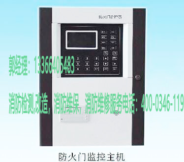 小蝌蚪在线看免费视频黄防火门监控器保养 小蝌蚪在线看免费视频黄防火门监控器保养