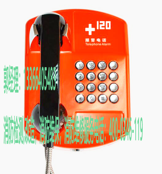 小蝌蚪在线看免费视频黄专用小蝌蚪在线看免费视频黄对讲电话保养 小蝌蚪在线看免费视频黄专用小蝌蚪在线看免费视频黄对讲电话保养