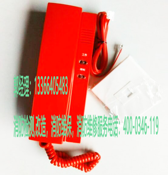 小蝌蚪在线看免费视频黄专用小蝌蚪在线看免费视频黄对讲电话保养 小蝌蚪在线看免费视频黄专用小蝌蚪在线看免费视频黄对讲电话保养