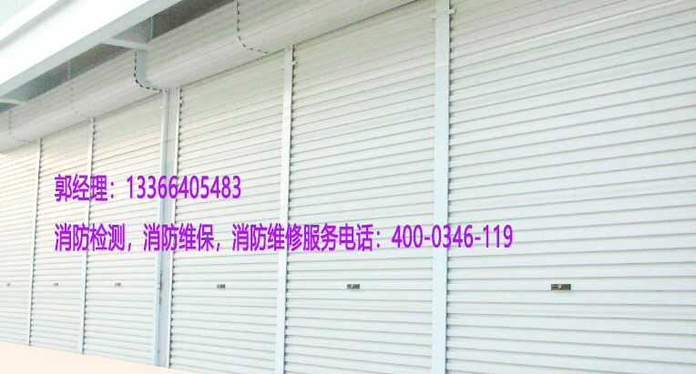 小蝌蚪在线看免费视频黄防火卷帘门维修 小蝌蚪在线看免费视频黄防火卷帘门维修