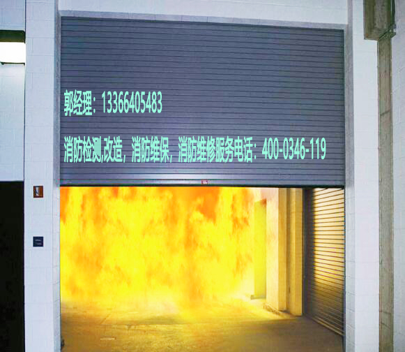 小蝌蚪在线看免费视频黄防火卷帘门检测 小蝌蚪在线看免费视频黄防火卷帘门检测