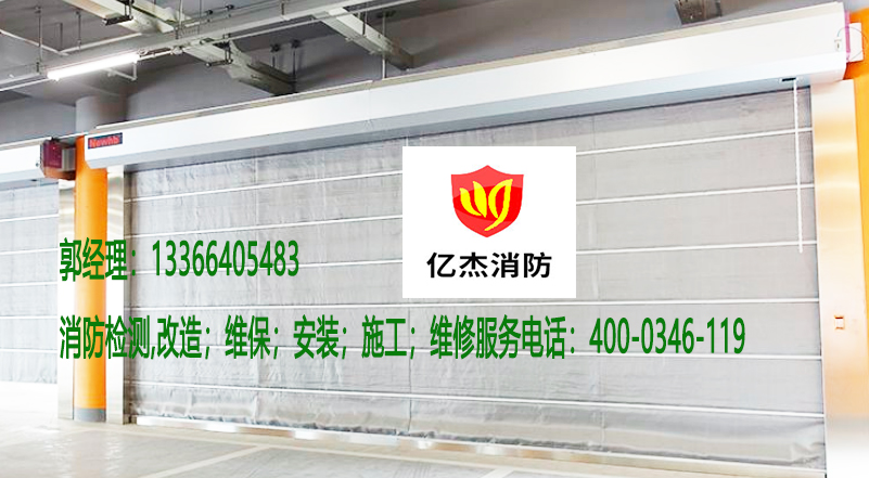 小蝌蚪在线看免费视频黄防火电动卷帘门检测 小蝌蚪在线看免费视频黄防火电动卷帘门检测