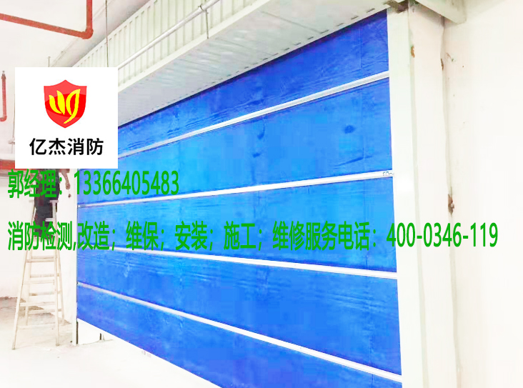 小蝌蚪在线看免费视频黄防火电动卷帘门检测 小蝌蚪在线看免费视频黄防火电动卷帘门检测