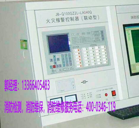 小蝌蚪在线看免费视频黄火灾报警控制器检测 小蝌蚪在线看免费视频黄火灾报警控制器检测