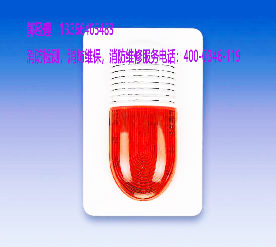 小蝌蚪在线看免费视频黄火灾报警控制器检测 小蝌蚪在线看免费视频黄火灾报警控制器检测