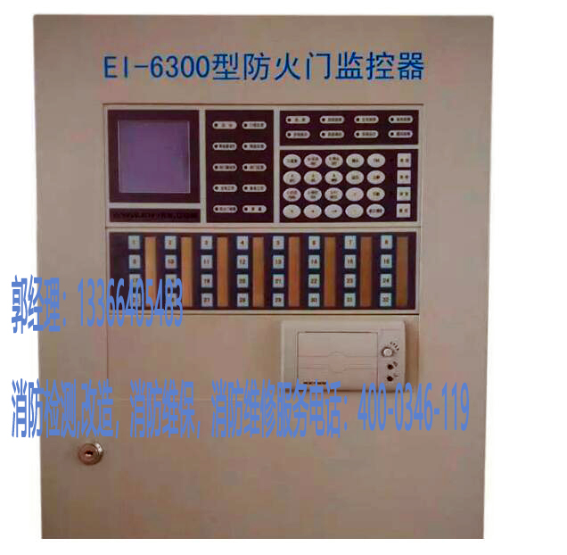 小蝌蚪在线看免费视频黄防火门监控器检测 小蝌蚪在线看免费视频黄防火门监控器检测