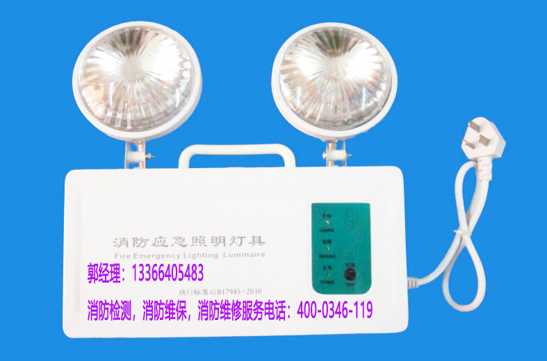 小蝌蚪在线看免费视频黄应急照明灯检测 小蝌蚪在线看免费视频黄应急照明灯检测