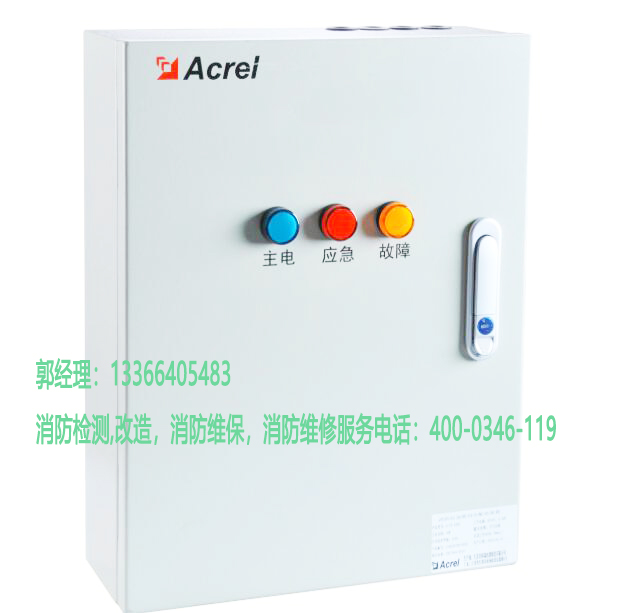 小蝌蚪在线看免费视频黄应急照明灯检测 小蝌蚪在线看免费视频黄应急照明灯检测