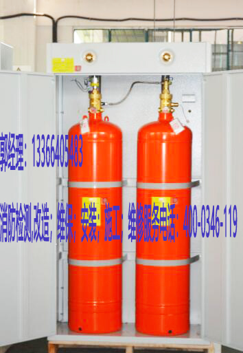 小蝌蚪在线看免费视频黄自动气体灭火装置保养 小蝌蚪在线看免费视频黄自动气体灭火装置保养