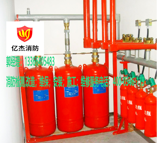 小蝌蚪在线看免费视频黄自动气体灭火装置保养 小蝌蚪在线看免费视频黄自动气体灭火装置保养