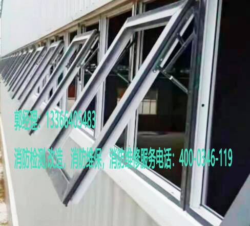 小蝌蚪在线看免费视频黄排烟窗检测 小蝌蚪在线看免费视频黄排烟窗检测