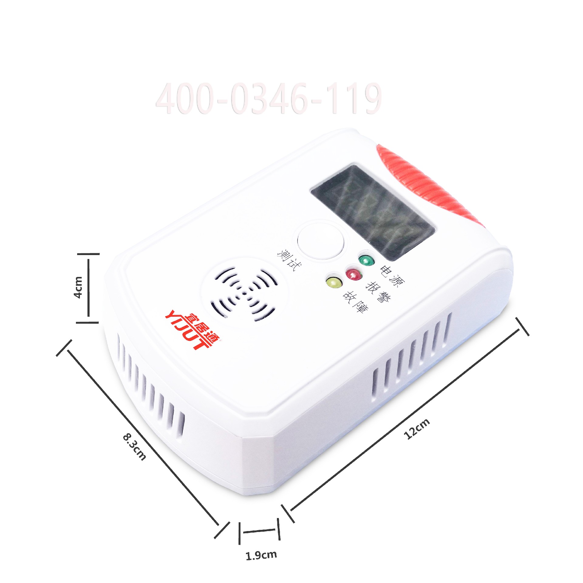 小蝌蚪在线看免费视频黄燃气报警器保养 小蝌蚪在线看免费视频黄燃气报警器保养