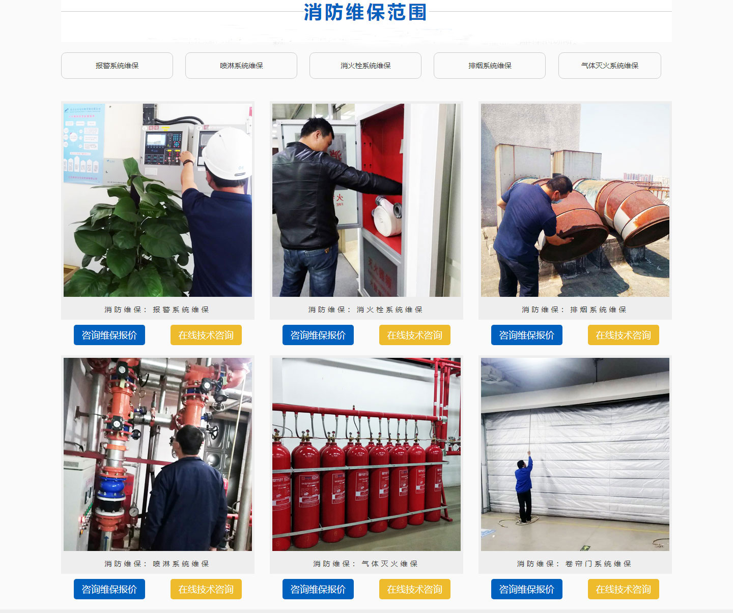 专业小蝌蚪在线看免费视频黄维保公司 专业小蝌蚪在线看免费视频黄维保公司