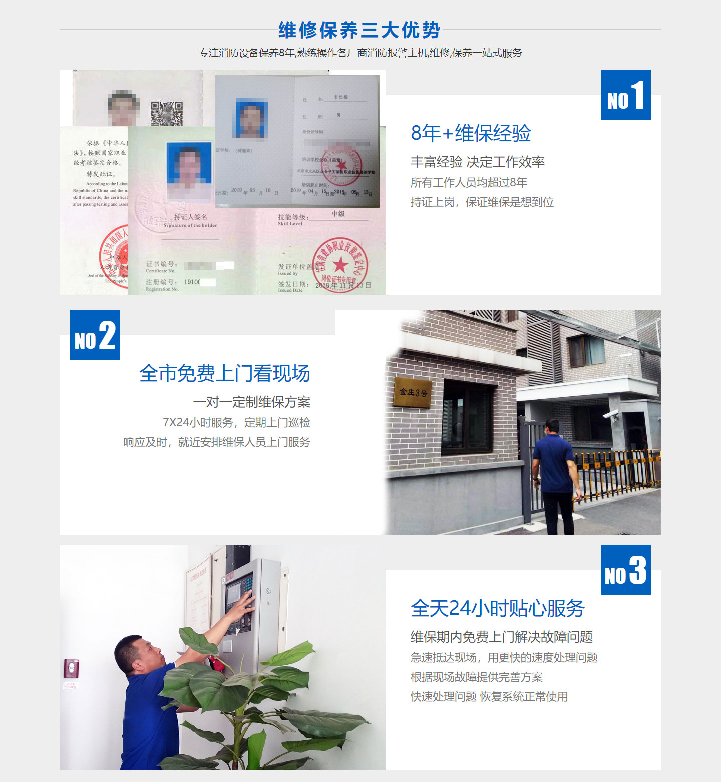 小蝌蚪在线看免费视频黄维保单位公司 小蝌蚪在线看免费视频黄维保单位公司