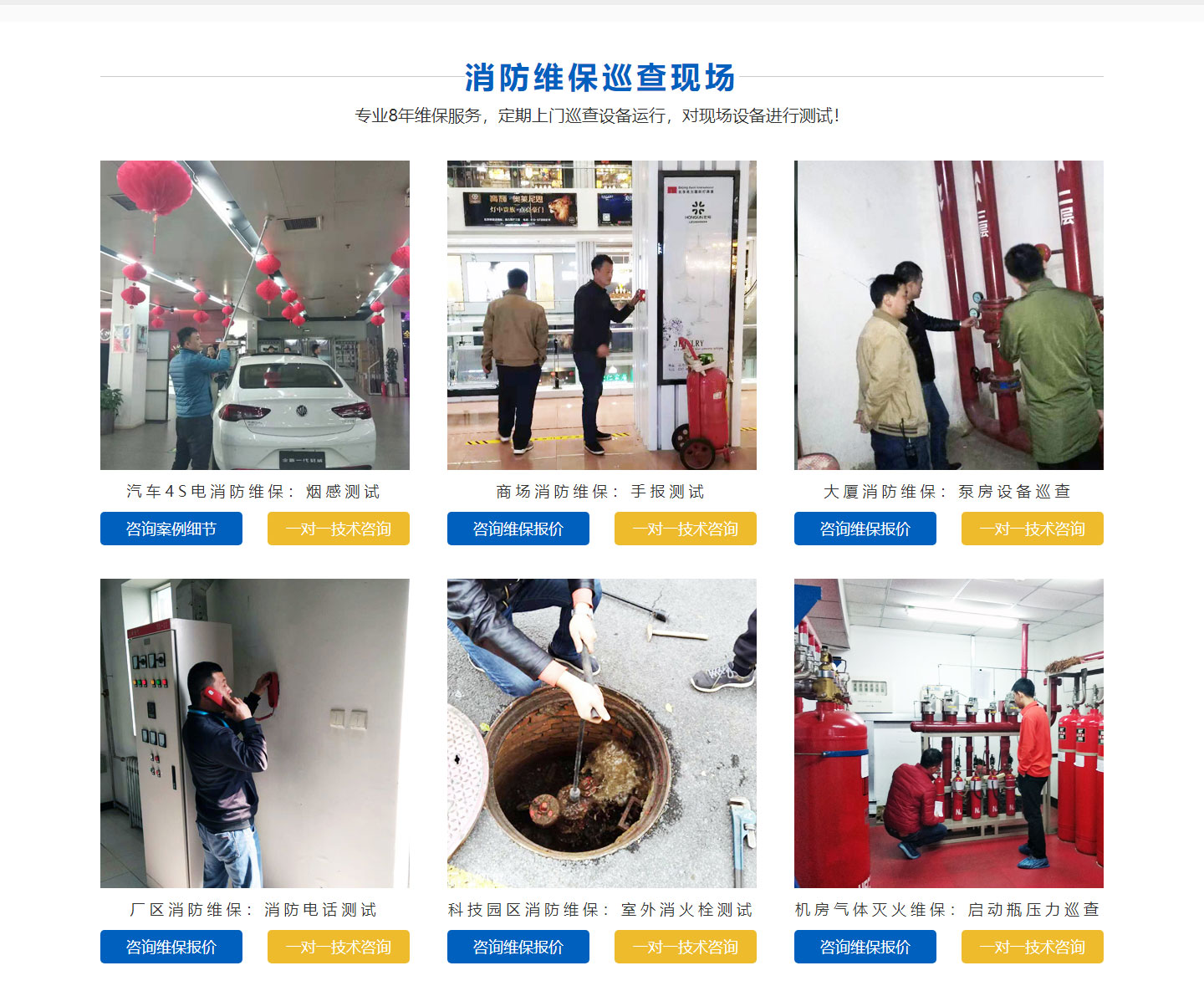 小蝌蚪在线看免费视频黄维保二级资质 小蝌蚪在线看免费视频黄维保二级资质