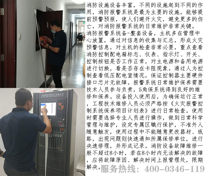 小蝌蚪在线看免费视频黄报警设备维保